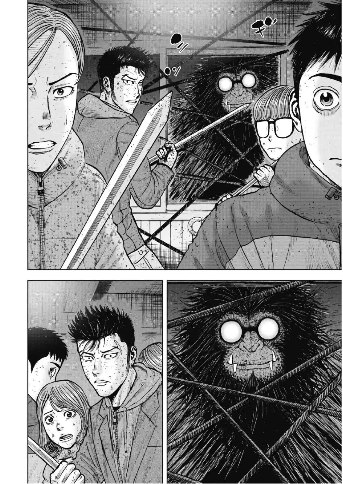 Monkey Peak [ALL CHAPTERS] Chapter 54.1 18